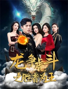 我靠演技攻略影帝