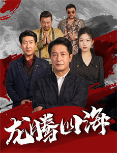 东京犬爱情故事