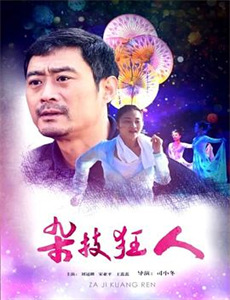 亲爱的恶魔哥哥