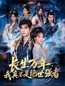 一路前行 第二季