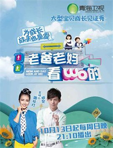 单身公主 第七季