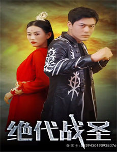 小镇警花 第一季