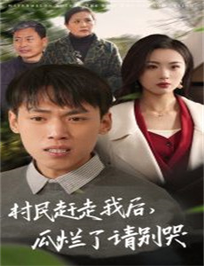 鲁邦三世：鲁邦VS复制人