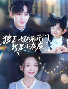 自然世界:虎鲸真面目