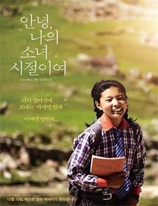 恋如雨止~口袋中的愿望~