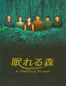 沼泽人蟒蛇入侵 第五季