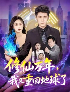 特种兵穿越古代之文武奇才