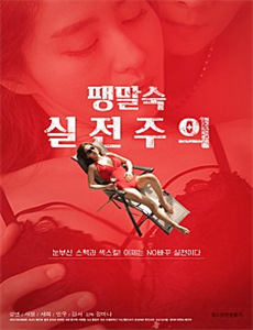 全民神祇：我献祭亿万生灵成神