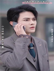 关于我情敌的一切