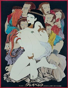 王刚讲故事之万骨洞的秘密