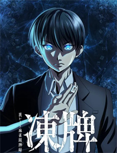 哈比卜,伟大的冒险