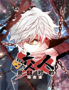 命中注定要爱你