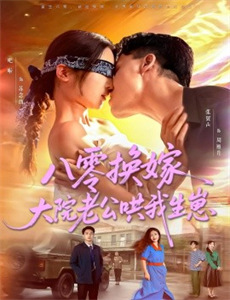 霆少,夫人假死后偷生三个娃