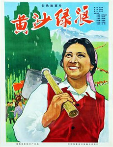 卷土重来张猛作品