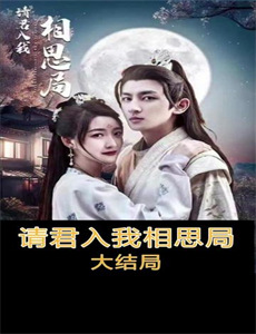 蒙巴顿去世的那一天